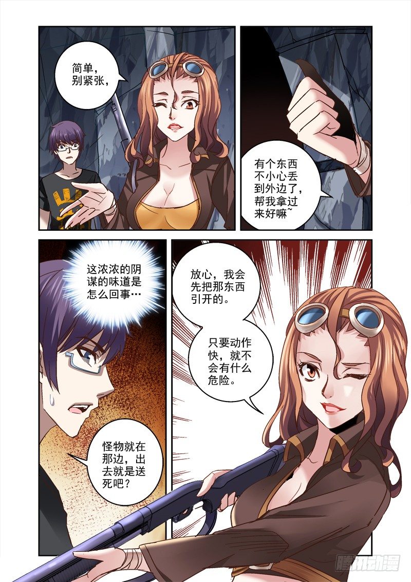 25.涛子3