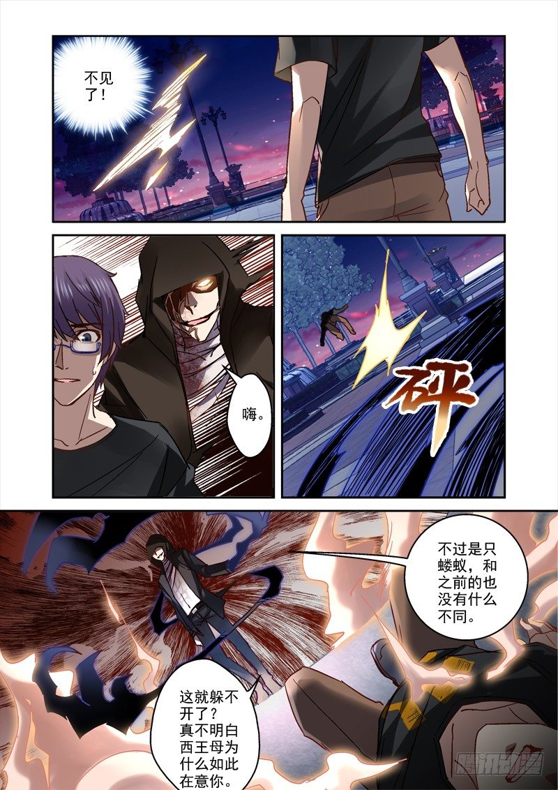 43.截杀5