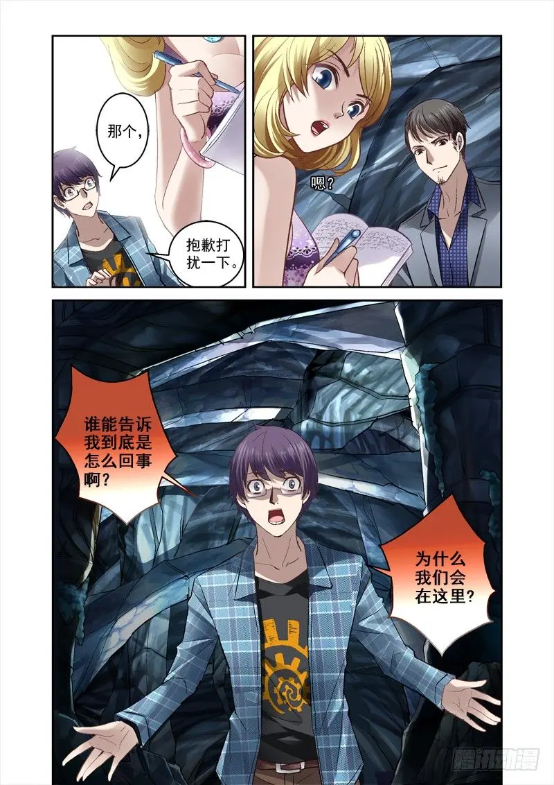 15.干凛风与米苏4