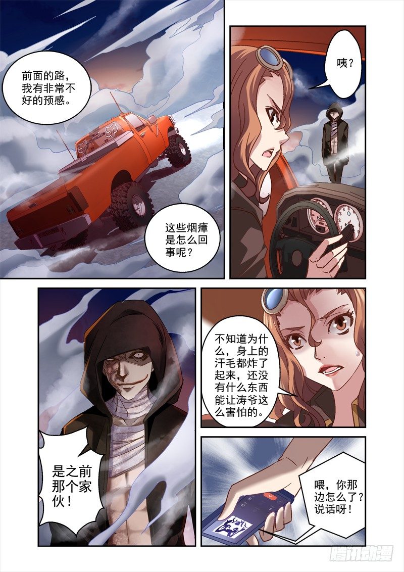 43.截杀0