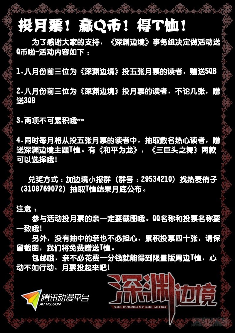 29.给跪了9