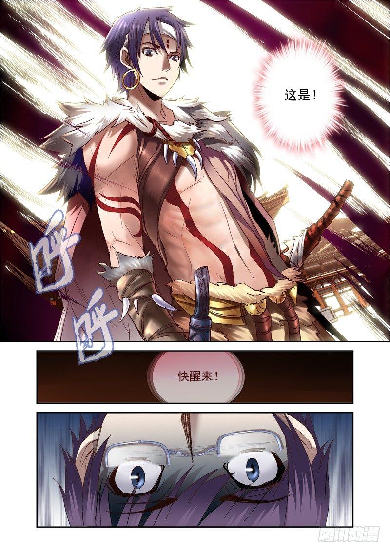 14.昆仑虚2