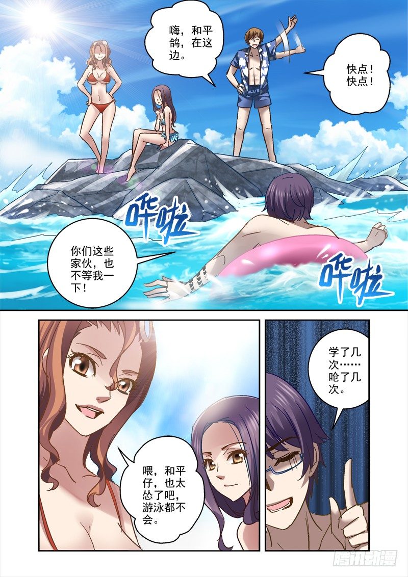 75.一起玩水吧~5