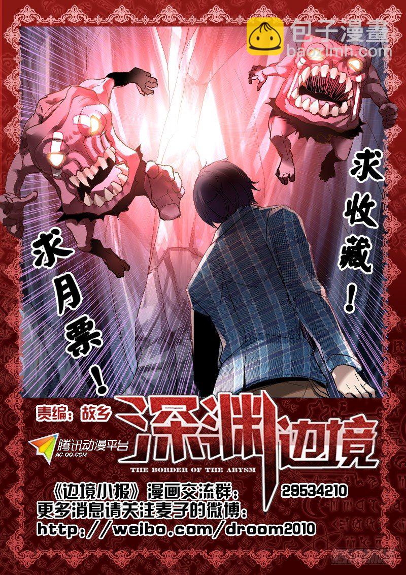 18.被迫的交易10