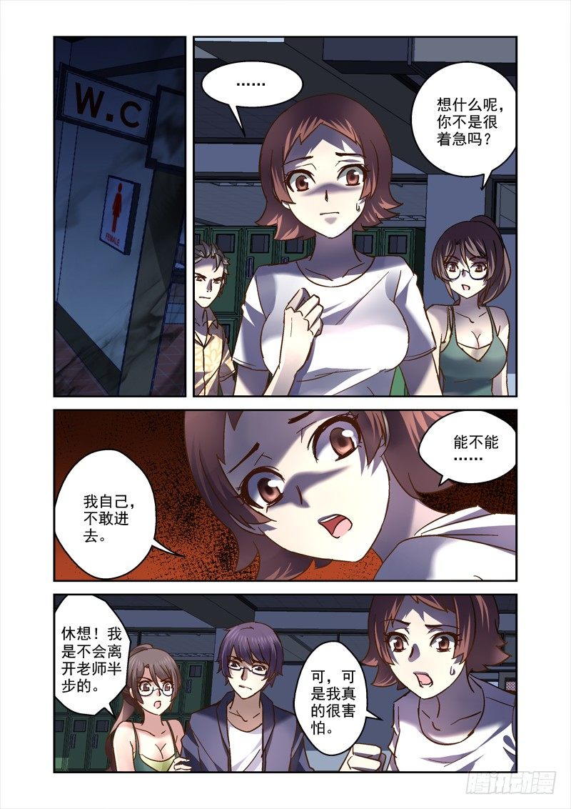71.老师我跟定你了2