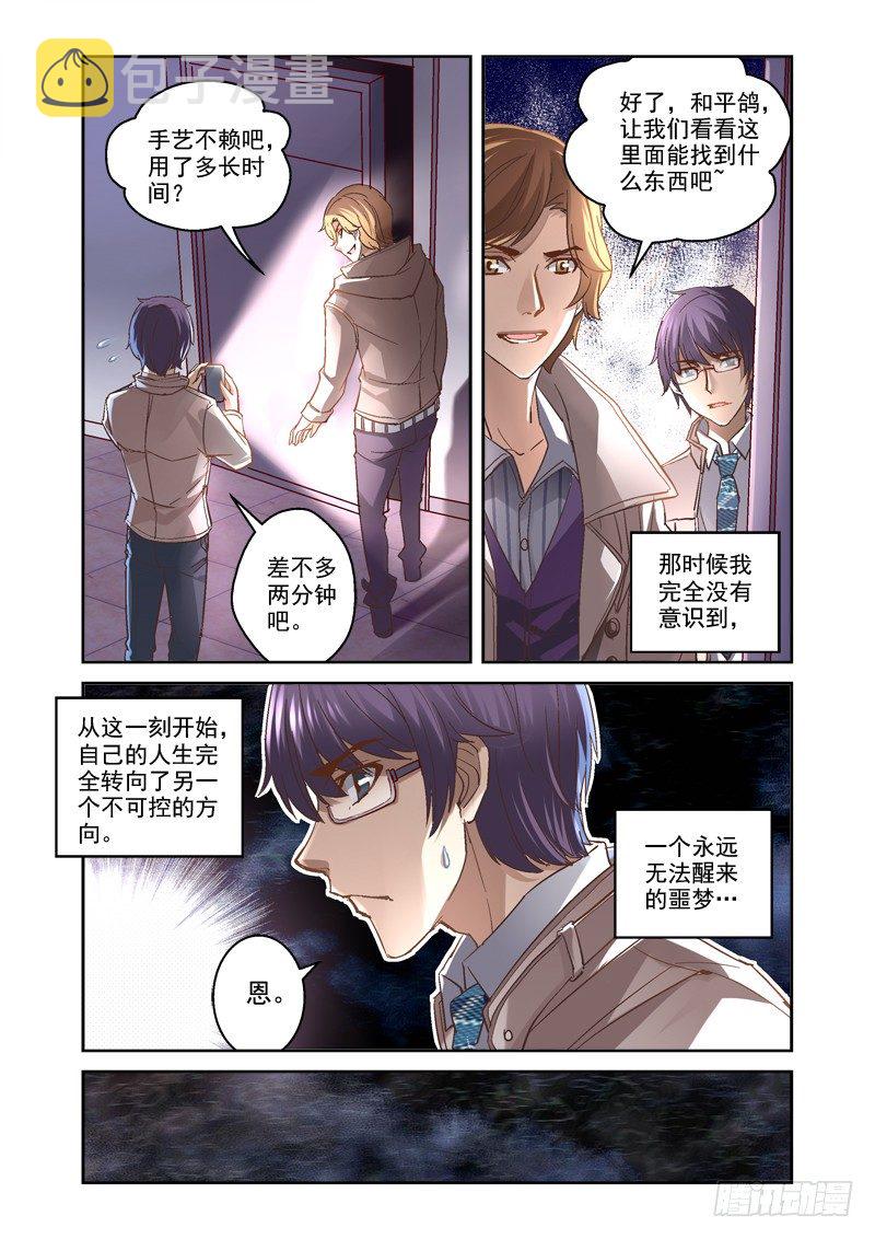 06.墓室房间0