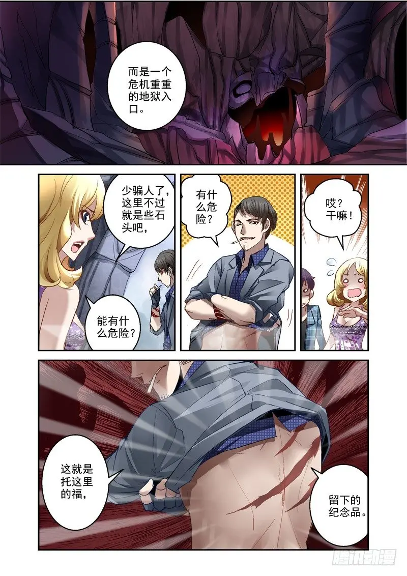 15.干凛风与米苏9