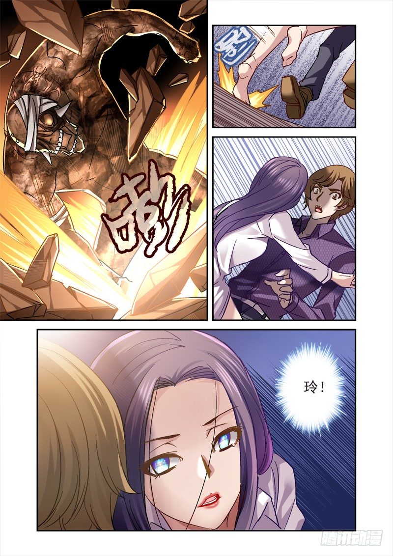 52.杀手锏与光荣弹5