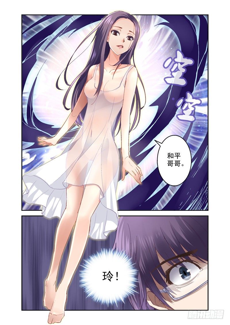 09.阴影之下9