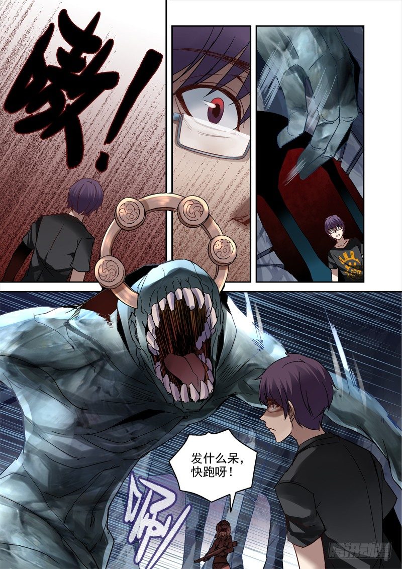 26.血海尸山6