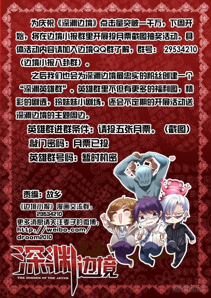 24.这触感是什么？8
