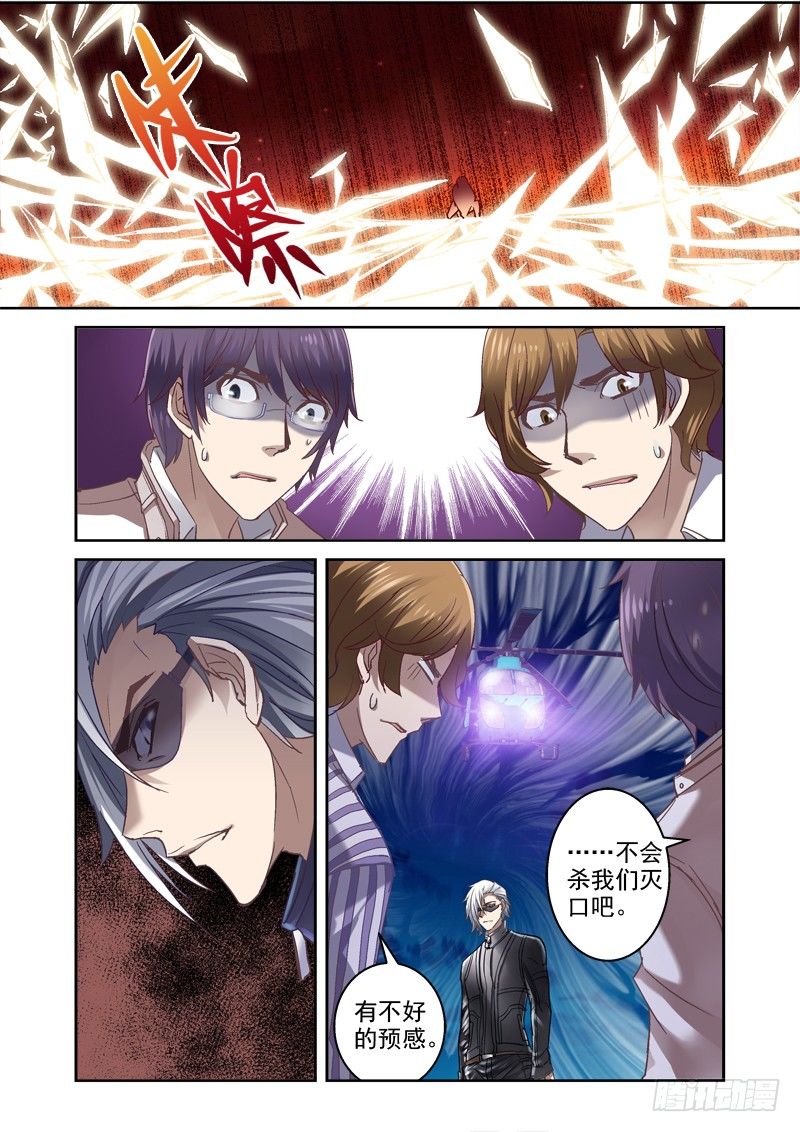 10.少女玲8