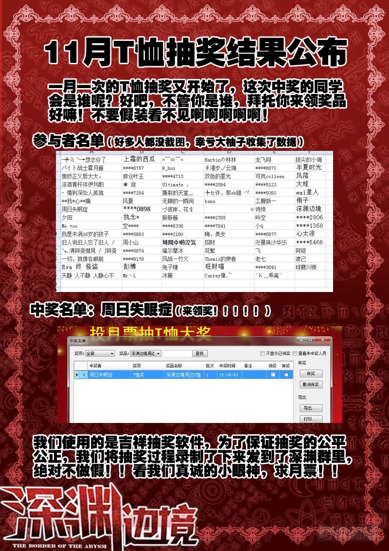70.出不去8
