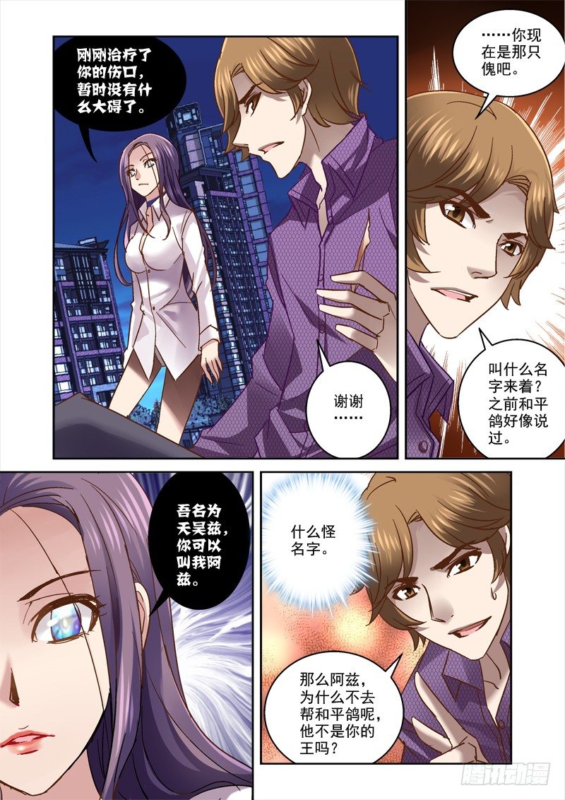 56.必死之局2