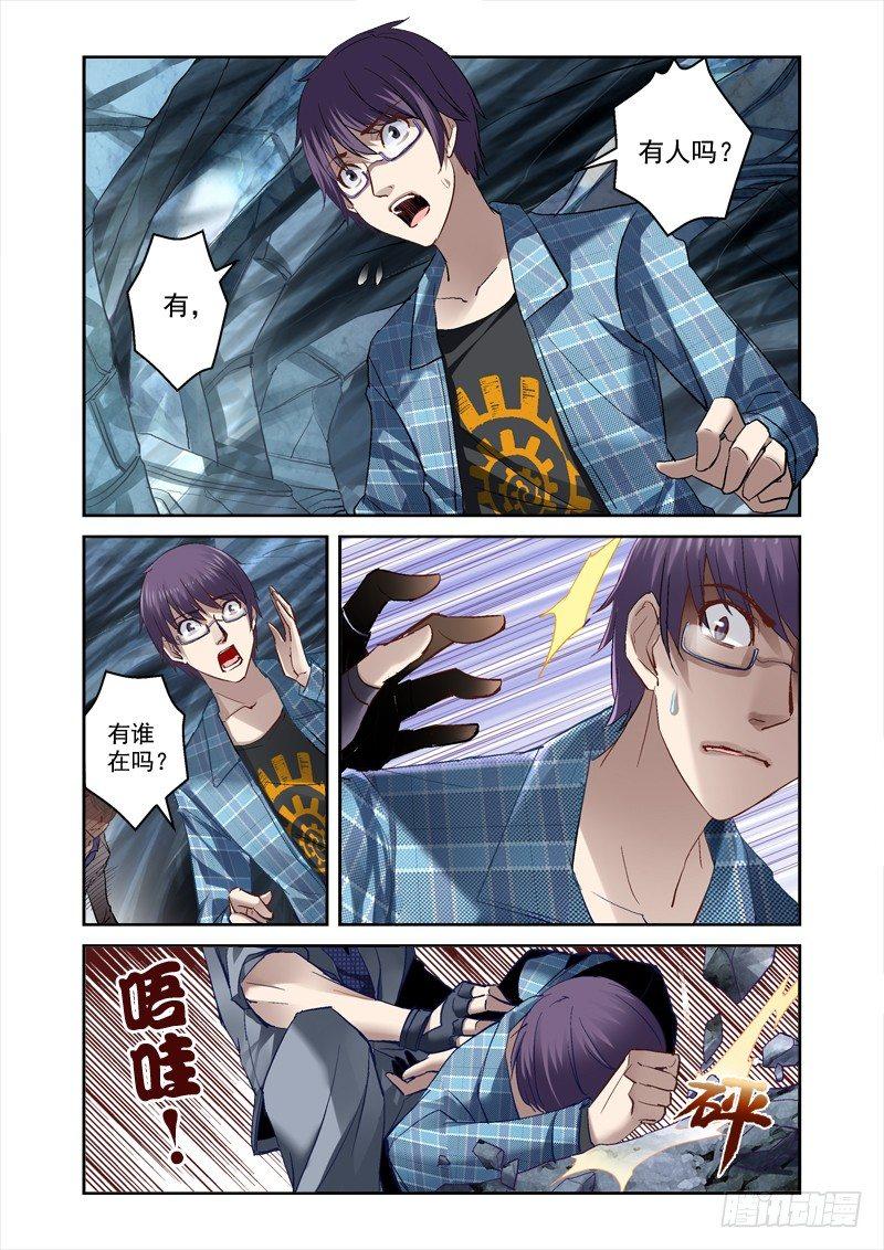 14.昆仑虚5