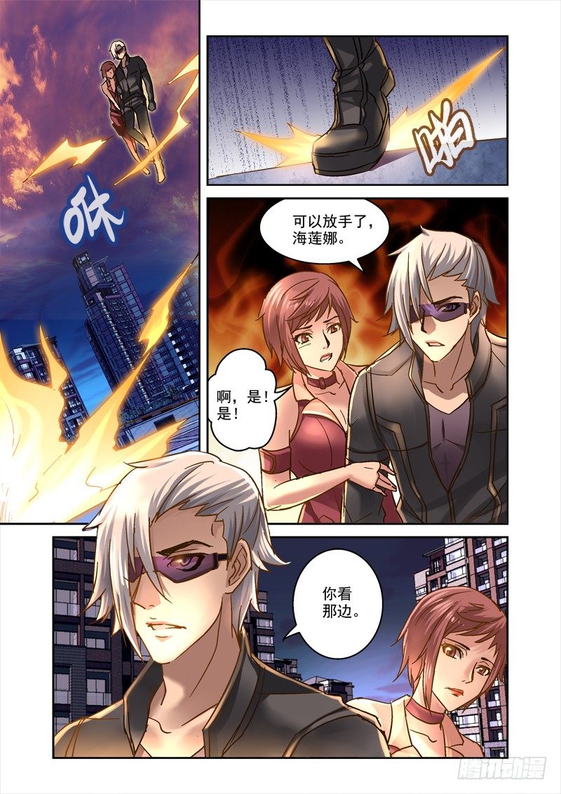 57.兵主至尊3