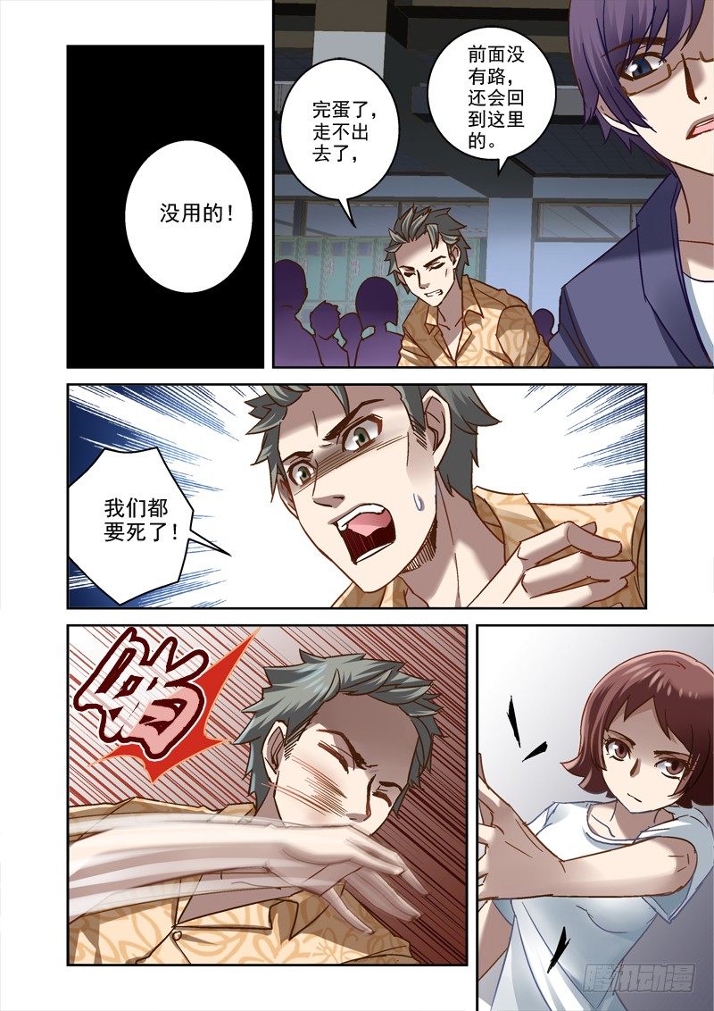 70.出不去5