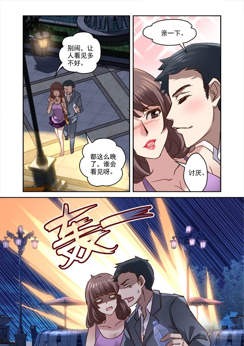 53.妹妹的伟力0