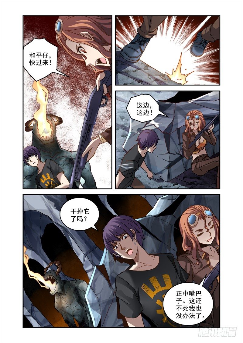 27.觉醒6