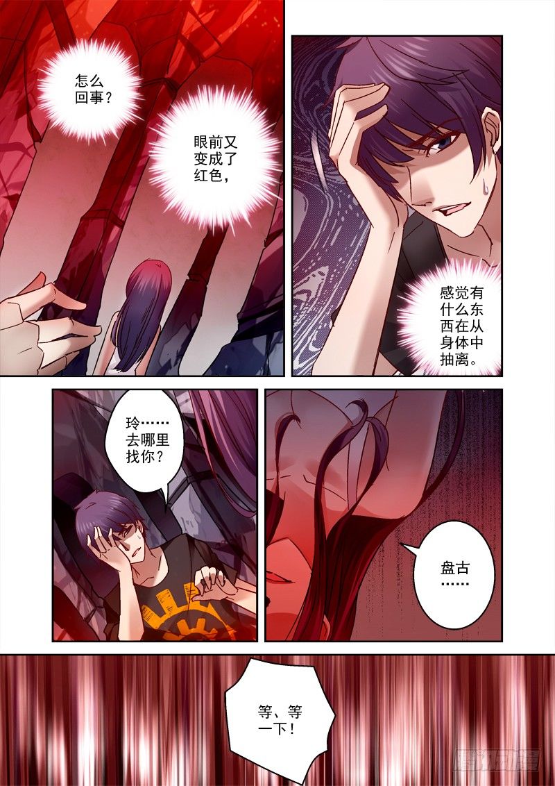32.从深渊出来了5