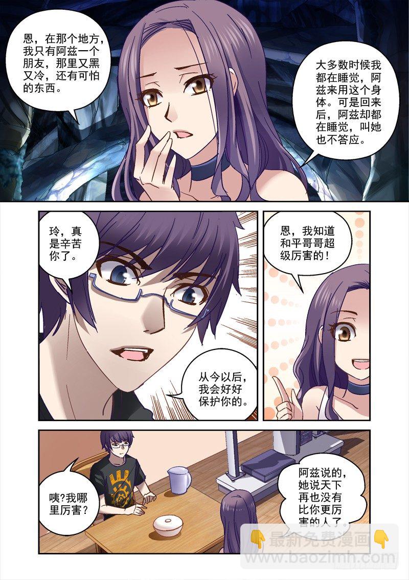 48.哥哥最好了2