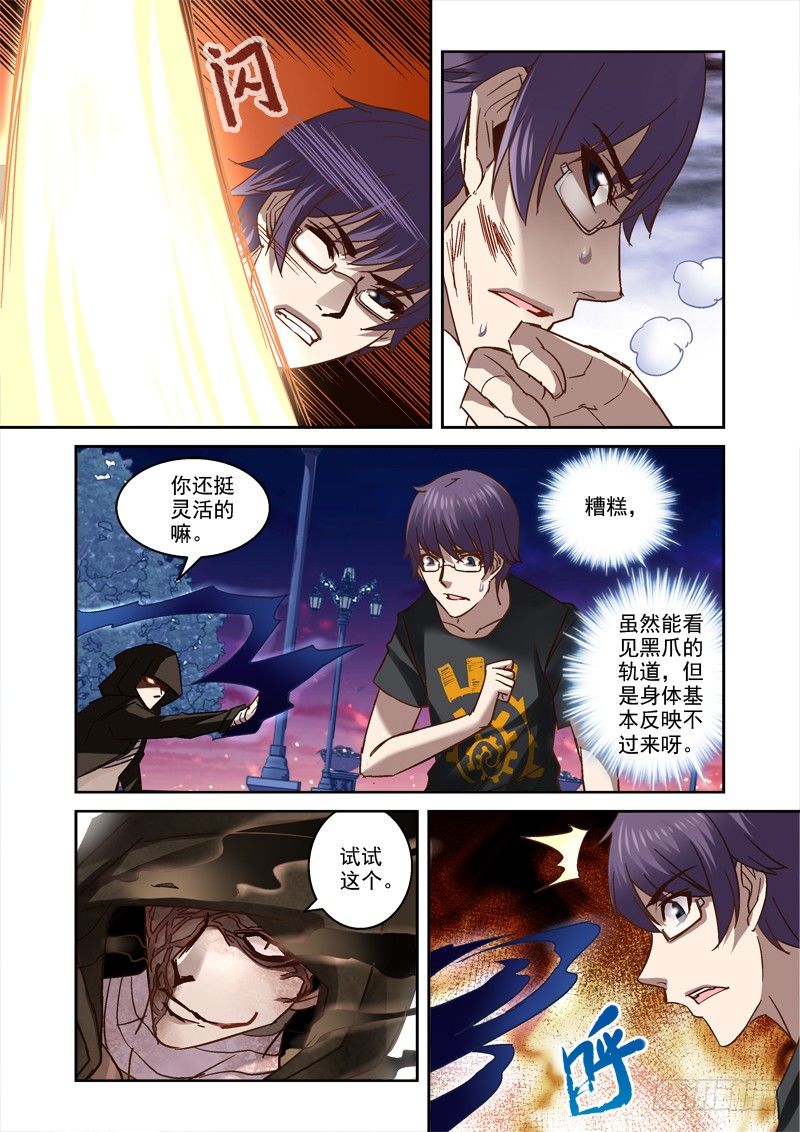 43.截杀4