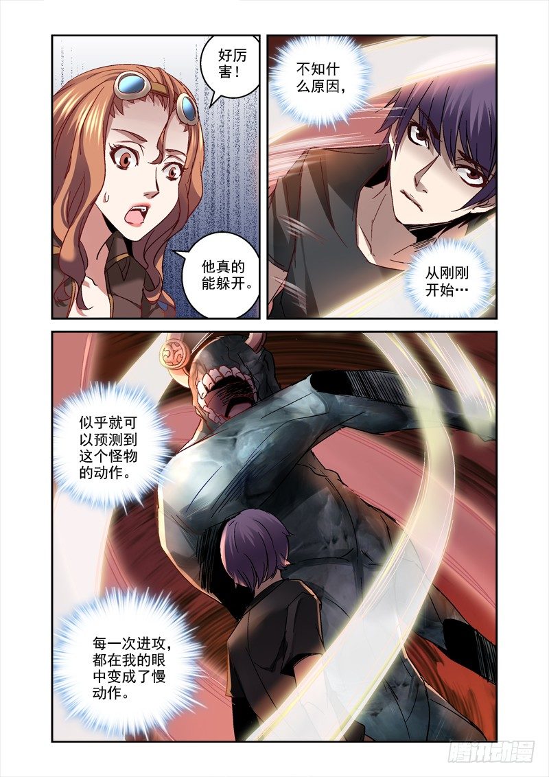 27.觉醒2