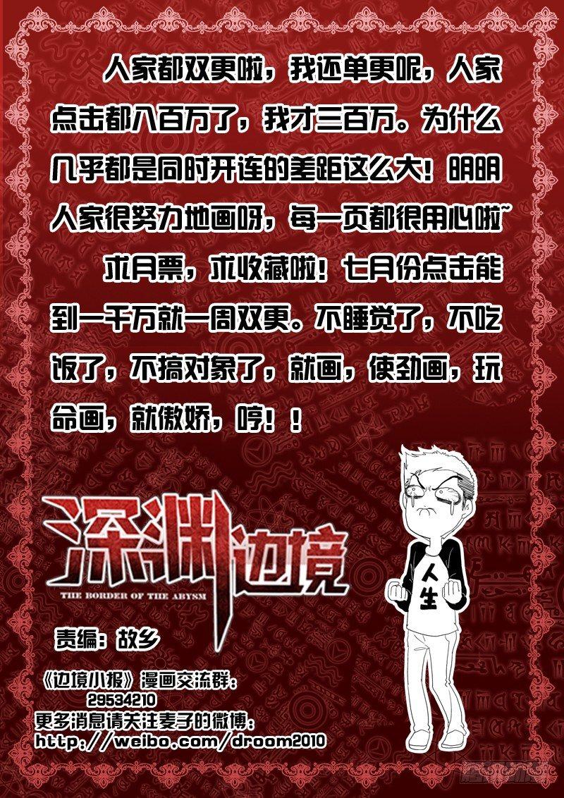 14.昆仑虚10