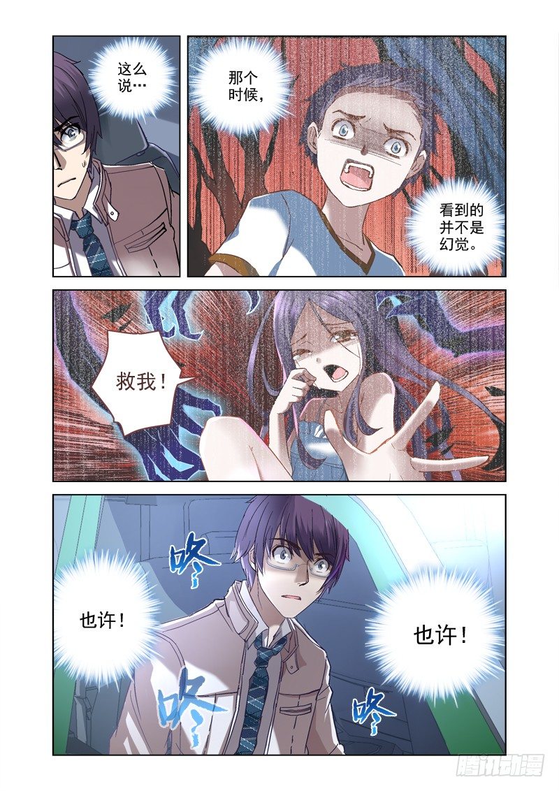 07.亡命公路3