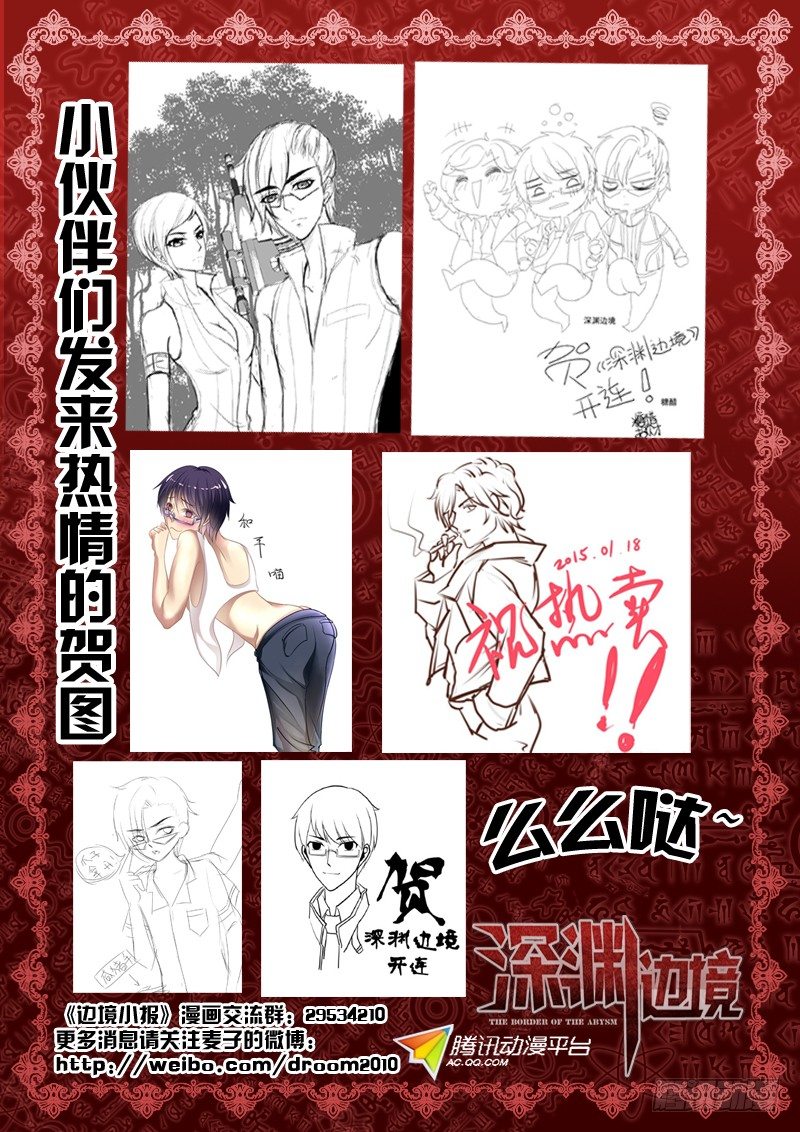 05.西王母之泪10