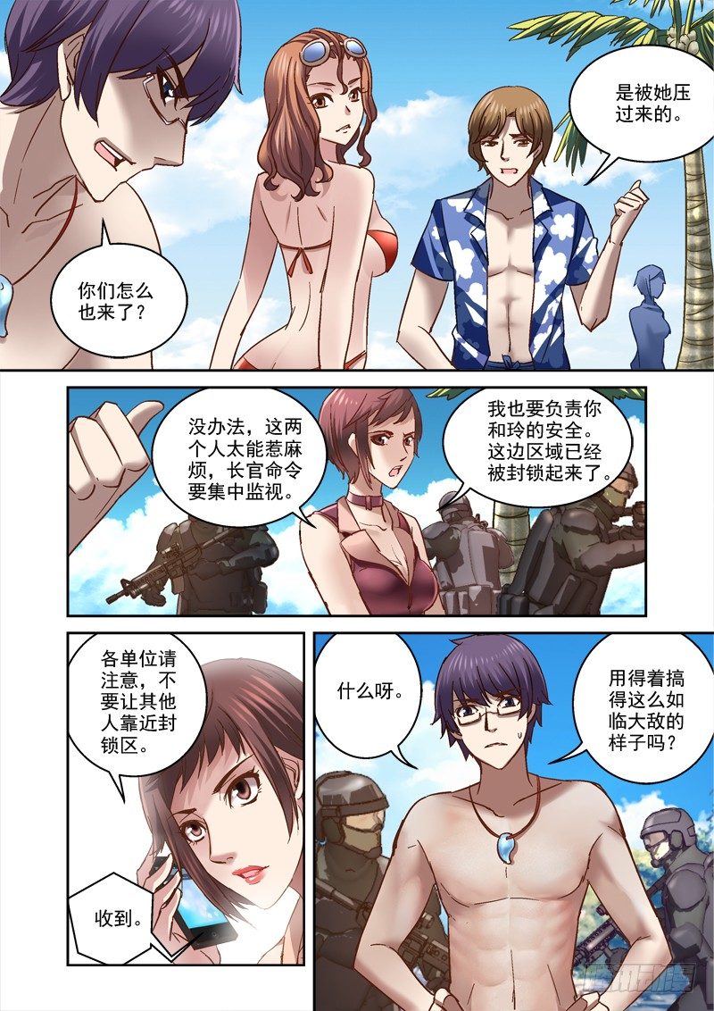 74.海边！比基尼！6