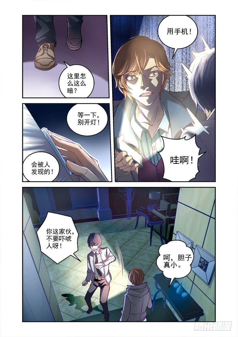 06.墓室房间1