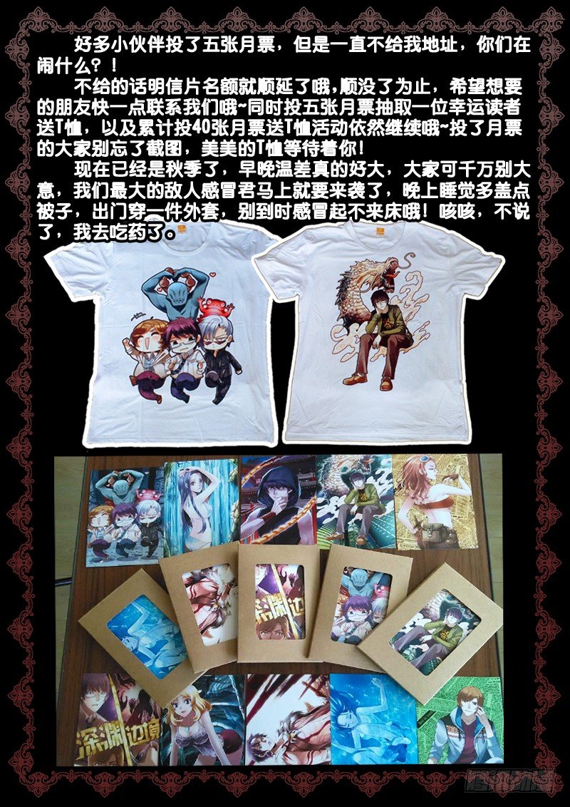 47.带玲回家9