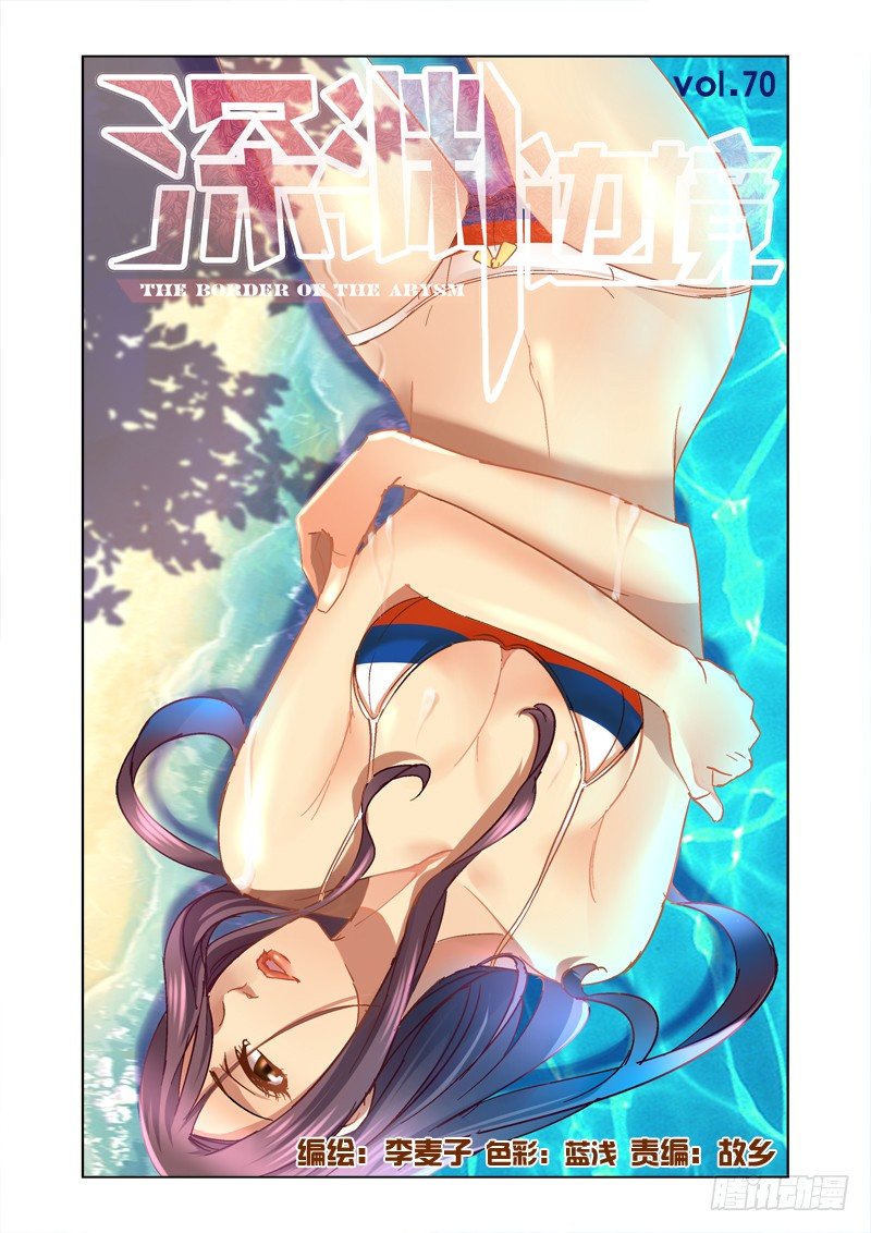 70.出不去0