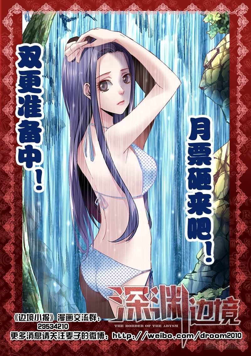21.白严小队8
