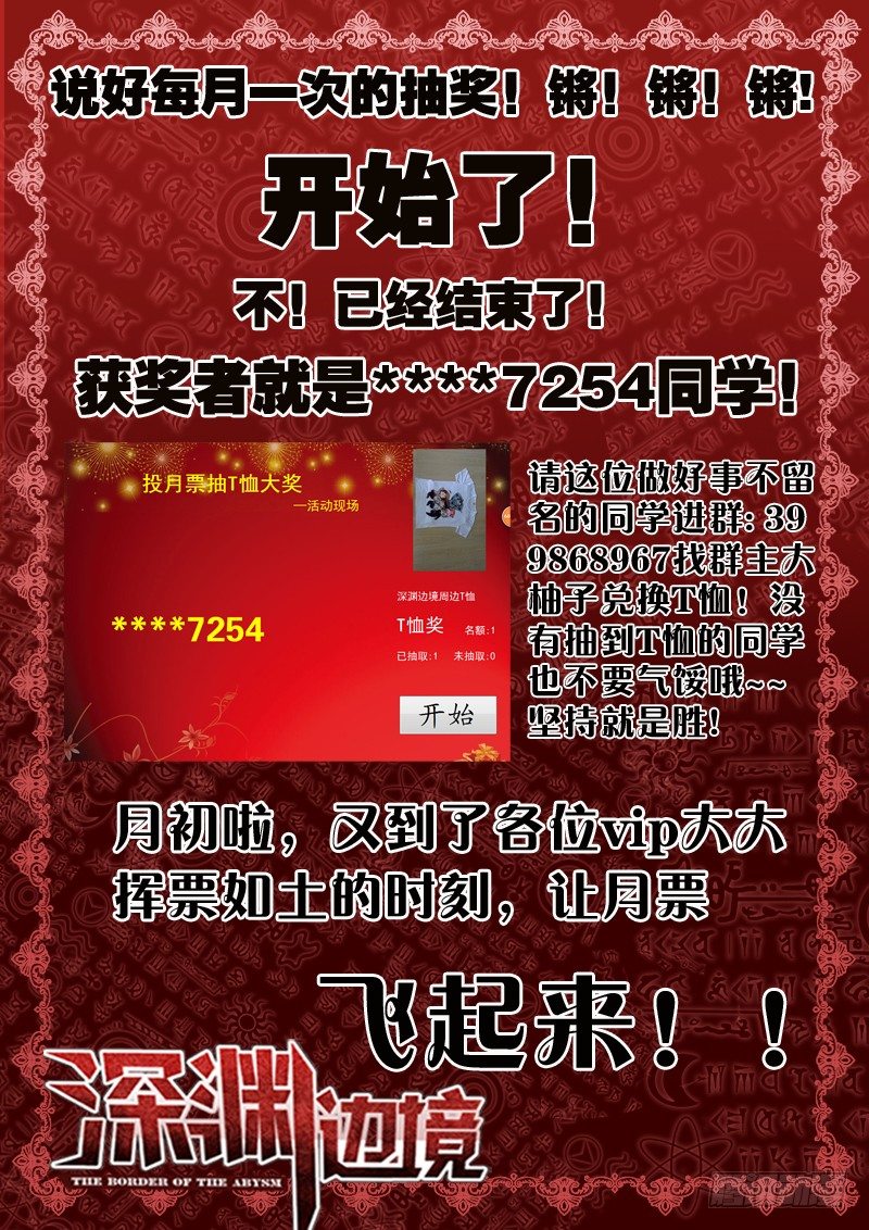 62.跟着狼走有肉吃9