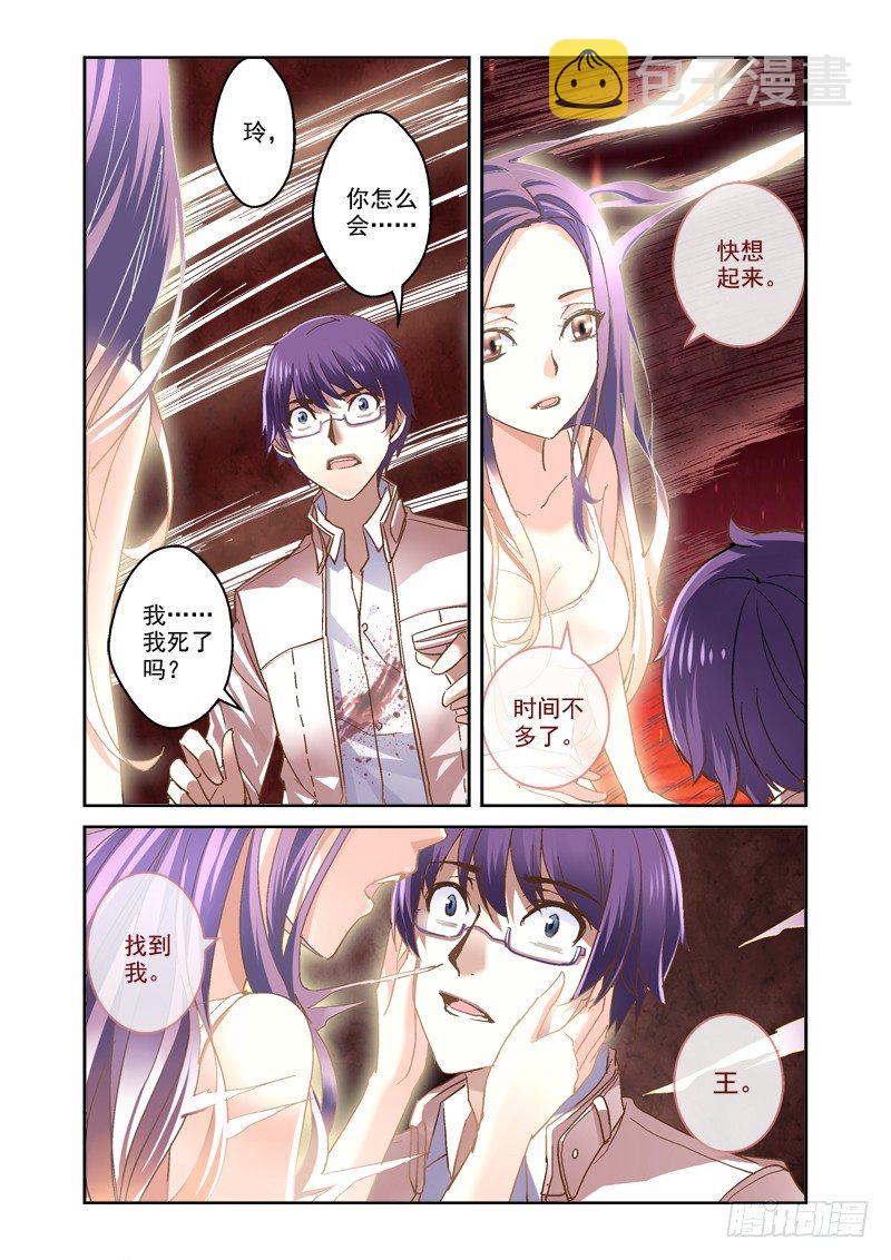 10.少女玲0