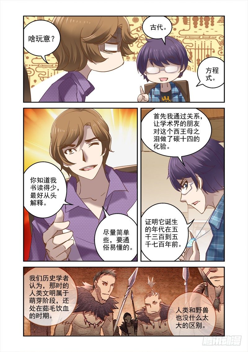 13.坠入1