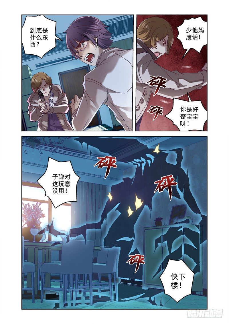 06.墓室房间9