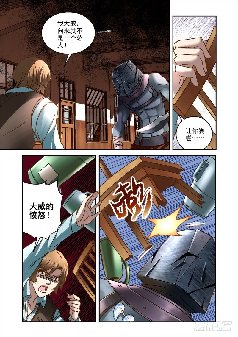 60.我来保护和平鸽6