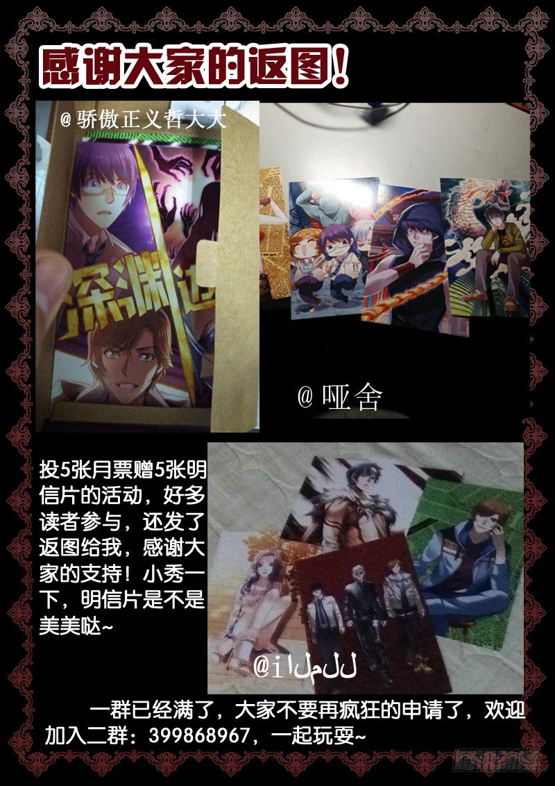 58.上古往事9