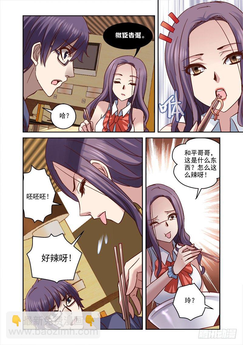 74.海边！比基尼！2