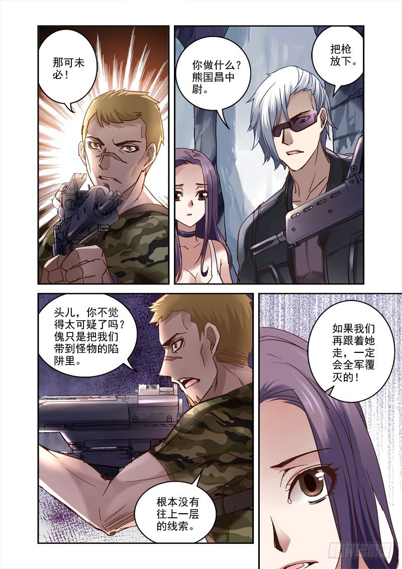 29.给跪了5