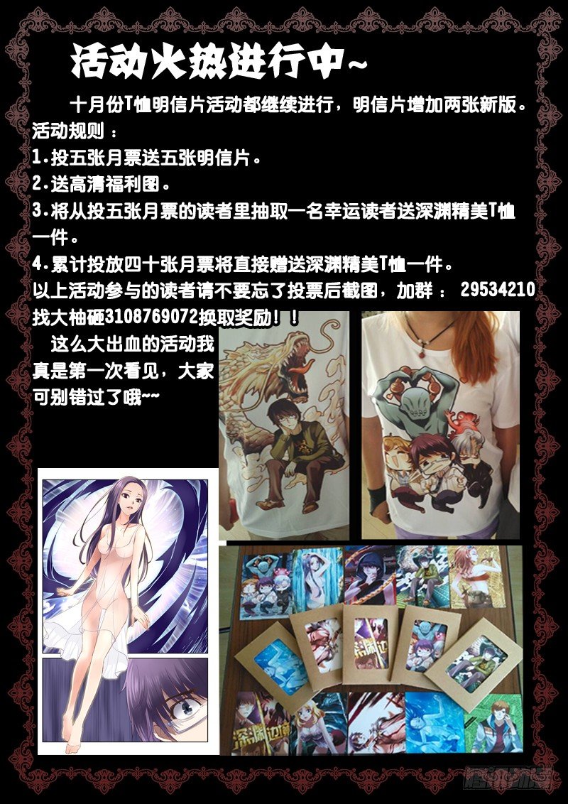 52.杀手锏与光荣弹8