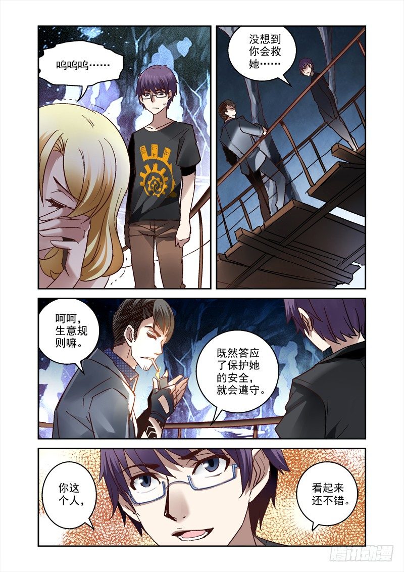 20.空谷悬桥7