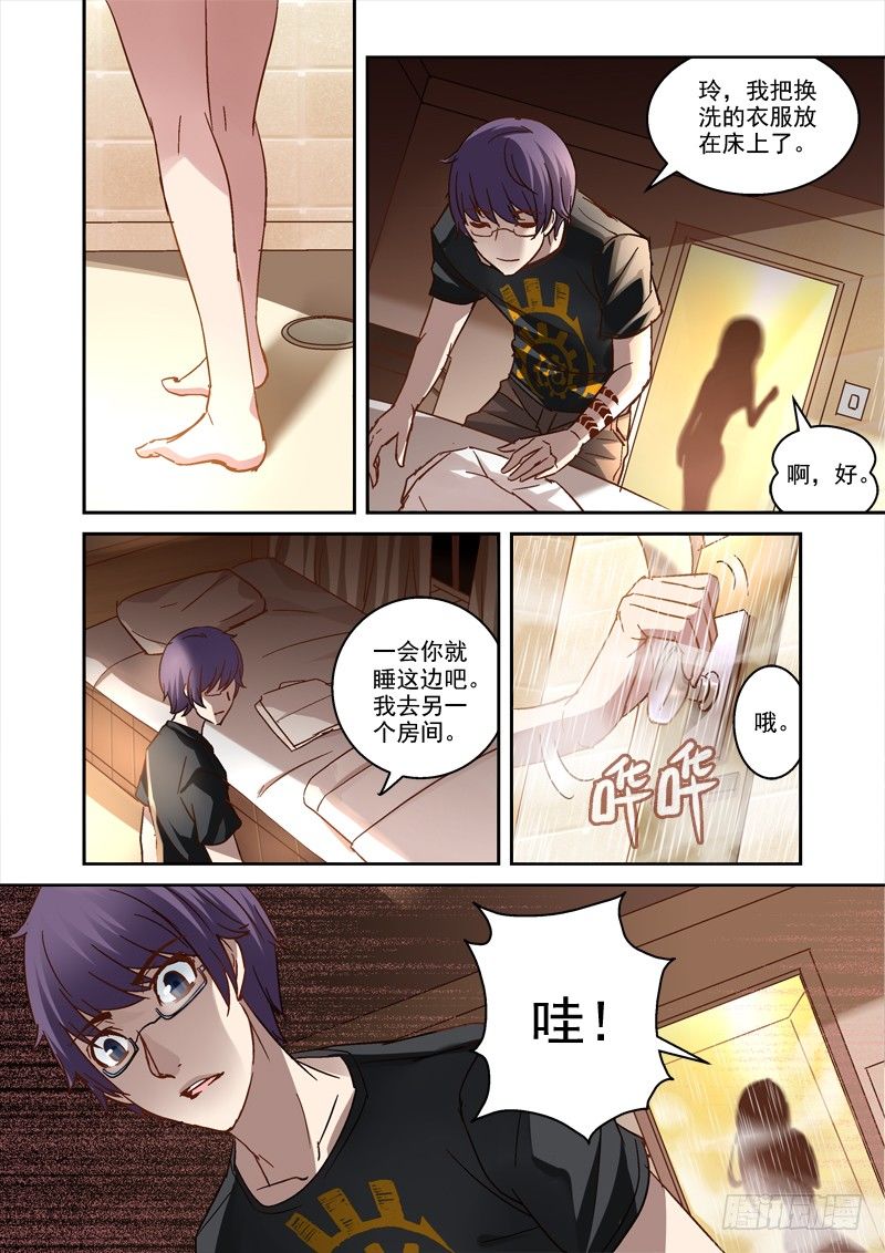 48.哥哥最好了6
