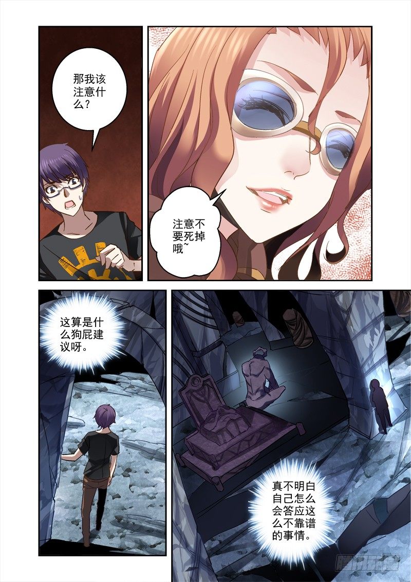 25.涛子5