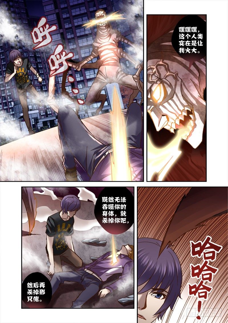 55.你怎么不去死2