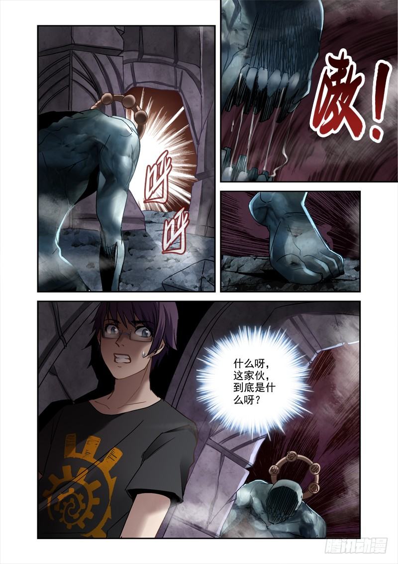 23.棺中逃生3