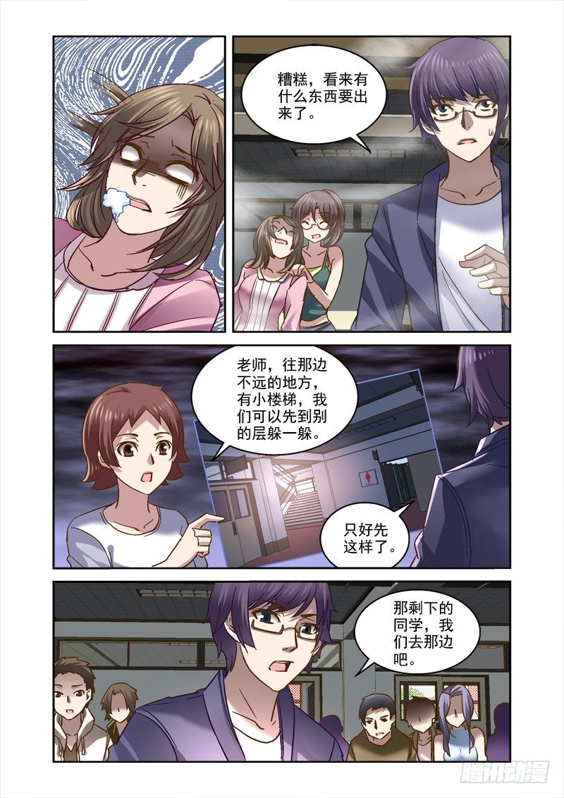 70.出不去4